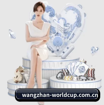 wangzhan-worldcup.com.cn的故事